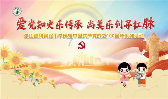 春雨直播app