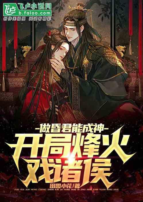 30岁的女人还能嫁给爱情吗-专业问答类网站